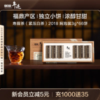 小罐茶XIAO GUAN TEA高端礼盒精选茗茶便携装健康好茶