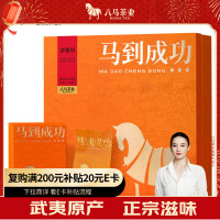 adol 深山茗茶精选款 高山云雾茶 深层净化 野生采摘 原生态茶香四溢