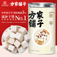 方家铺子特级黄山毛峰茗茶精选高山嫩芽头醇香鲜爽回味无穷