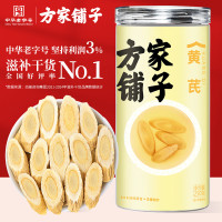 方家铺子精选高山茗茶清香持久手工精制健康好茶