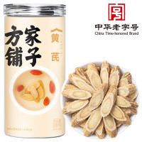 方家铺子绿茶精选高山明前嫩芽鲜爽回甘天然有机健康茗茶