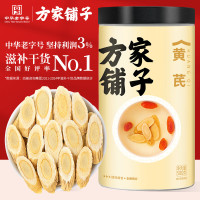 方家铺子茗茶精选特级铁观音500g生态有机岩韵兰花香高山茶叶