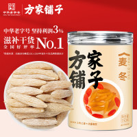 方家铺子精选茗茶 高山云雾原叶 香醇 有机认证 健康好茶