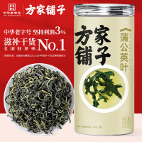 方家铺子精选茗茶多种口味任选源自原产地匠心独运