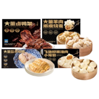 苏宁宜品混合卤味礼盒1105克原味盒装精选卤味大礼包送礼自食佳品