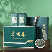 天洲溪 茶叶250g 碧螺春茶叶礼盒装