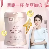 臻牧 羊奶粉 成人女士羊奶粉 规格:750g/罐 保质期:720天_