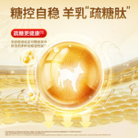 臻牧 羊奶粉 低升糖羊奶粉 规格:800g罐 保质期:730天_