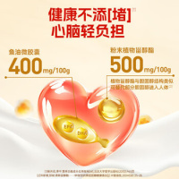 臻牧 羊奶粉 成人无蔗糖高钙小分子羊奶粉 规格:800g/罐 保质期:24个月_