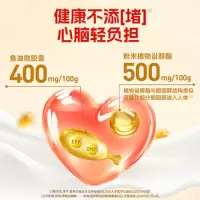 臻牧 羊奶粉 成人无蔗糖高钙小分子羊奶粉 规格:800g/罐 保质期:24个月_