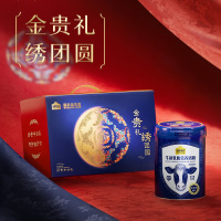 认养一头牛 牛初乳营养奶粉礼盒800G*2 110301000343_