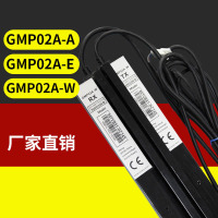 九天星(X) 智能光幕一体化光幕 GMP02A-W