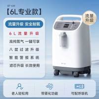 鱼跃 制氧机大流量吸氧机 6升大流量 8F-6W<1台>货期3-5天