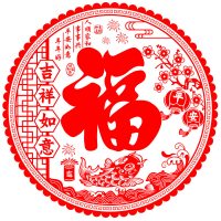 植绒面窗贴特大号福字门贴窗花剪纸静电贴纸玻璃贴过新年乔迁装饰