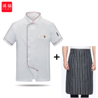 谋福 食堂厨师工作服 厨师服 短袖白色+围裙 M