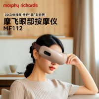 摩飞眼部按摩仪缓解眼部疲劳气囊按压恒温热敷节日礼品MF112