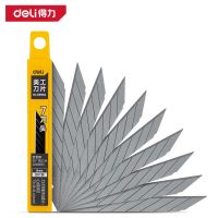 得力DL-DP094 美工刀片30°角黑刃(黄) 9mm7刀头 10片/盒 (10盒装)