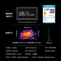 海信电视100E7Q 100吋 信芯芯片H6超频版 黑曜屏Pro XDR7000nits 4224