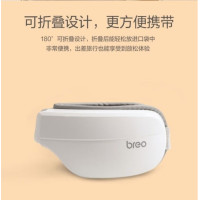 倍轻松EM003 眼部按摩器