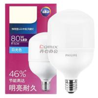 飞利浦(Philips) 80W E40 白光 6500K LED 中低天棚灯泡 (计价单位:个) 白色_