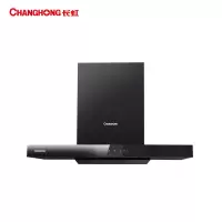 长虹(CHANGHONG) 21m³大吸力 智能体感 热炫洗 欧式穹顶 吸油烟机CXW-265-E232