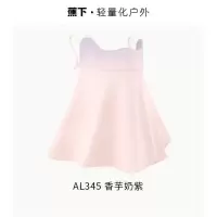 蕉下 腮红护颈防晒口罩AL34524 香芋奶紫