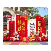 2026马年会现场景气氛围布置装饰品迎新春节元旦开门红kt板背景墙-[马上有福☆宽3.5m高2m]☆马年氛围kt板19款