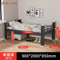 苏宁 质凡 单人床员工铁架床单层床2000*900*850mm 不含安装