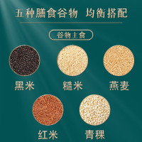 柴火大院 五色糙米 4斤 五谷杂粮米 粗粮饭主食 新米 糙米 黑米 健身粥米