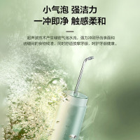 松下 Panasonic 冲牙器 EW-DJ43