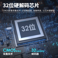 得力扫码盒子 扫码枪收款机扫描平台药品追溯收银医保支付盒子快递查询小白盒二维条码扫描器墩14971__