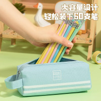 得力66772简约提手大方形笔袋(浅蓝)__