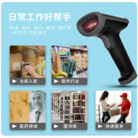 得力扫码枪 无线扫描枪二维码条码扫描器超市收银医保支付快递物流查询备件库药品追溯高精度版14950W__
