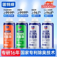 固特威车内除异味汽车除臭空气清新剂空调杀菌除臭剂净味喷雾车用