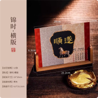 马年手写月历年历台历书法卡纸日历国画书法作品宣纸日历摆台