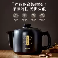 小熊bear智能养生壶3L底盘加热陶瓷材质自定义菜单健康养生壶