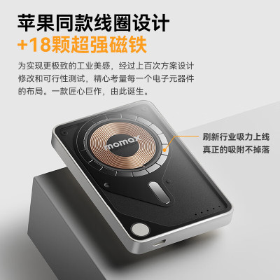 摩米士(MOMAX)[3C认证可上飞机]磁吸充电宝三合一自带线支架无线移动电源 IP131HKD玄黑