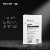 Panasonic松下阿尔法α-智护魔盒衣物护理剂N-PJ03KHZ洗涤剂