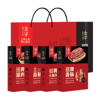 金字腊味礼盒香肠腊肉火腿块土香肠四件套咸鲜风味弹润不柴968g