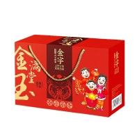 金字腊味礼盒香肠干贝酱火腿块火腿腊肉六件套金玉满堂1690g