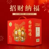 徐福记休闲零食糖果多种口味 徐福记招财纳福