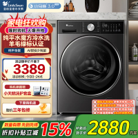 小天鹅(LittleSwan)10kg滚筒洗衣机全自动 纯平全嵌水魔方护形护色净渍除毛AI智投一级能效TG10DE10