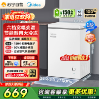 Midea美的100升冷藏冷冻转换小冰柜白色家用囤货小冷柜一级能效极地白[BD/BC-100KMC]