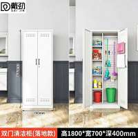 戴劲家用清洁柜拖把扫帚吸尘器保洁柜杂物收纳柜70*40*180cm+洞洞板