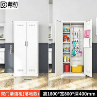 戴劲家用清洁柜拖把扫帚吸尘器保洁柜杂物收纳柜80*40*180cm+洞洞板