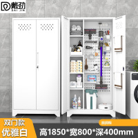 戴劲清洁柜拖把扫帚吸尘器保洁柜杂物收纳柜80cm宽洞洞板+站脚白色
