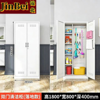 锦北家用清洁柜拖把扫帚吸尘器保洁柜杂物收纳柜80*40*180cm+洞洞板