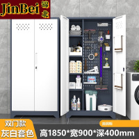 锦北清洁柜拖把扫帚吸尘器保洁柜杂物收纳柜90cm宽洞洞板+站脚灰白