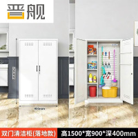 晋舰家用清洁柜拖把扫帚吸尘器保洁柜杂物收纳柜90*40*150cm+洞洞板