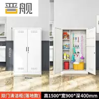 晋舰家用清洁柜拖把扫帚吸尘器保洁柜杂物收纳柜90*40*150cm+洞洞板